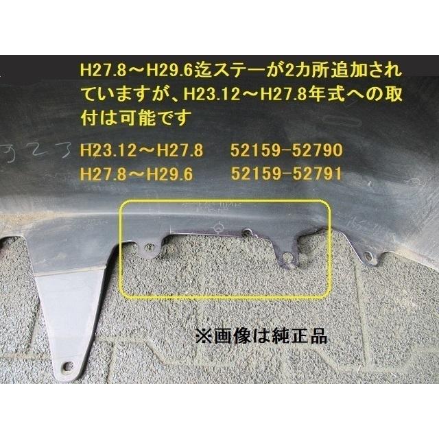 993320 TOYOTA アクア NHP10 リアバンパー 前期・中期 参考品番：52159
