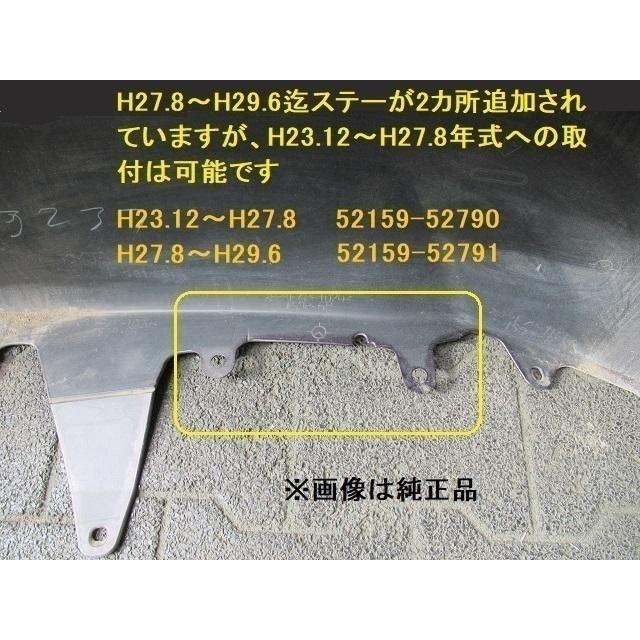 アクア NHP10 前期 中期リアバンパー 52159-52790 アクア NHP10 リアバンパー 前期・中期 参考品番：52159-52791-J1 8V7