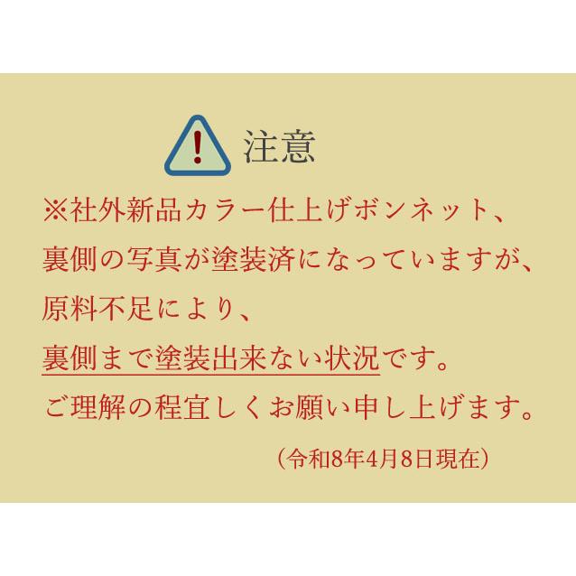 N−BOX JF3／JF4 ボンネット 参考品番：60100-TTA-000ZZ NH883P