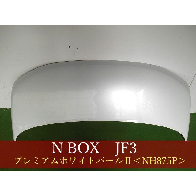 993332-2 HONDA N−BOX JF3／JF4 ボンネット 参考品番：60100
