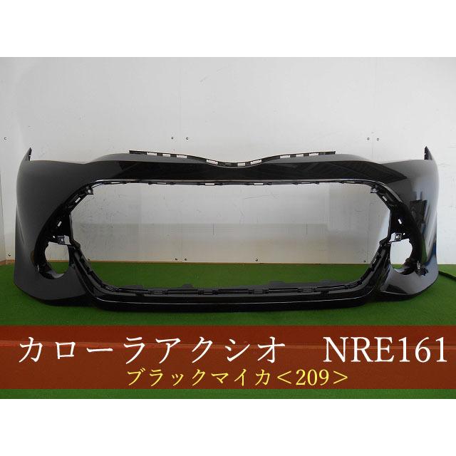 993383-2 TOYOTA カローラフィールダー／アクシオ NRE161G 