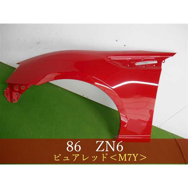 ZN6新品未使用フロントフェンダー 左側 DBA-ZN6 SU003-01391 ZN6新品未使用フロントフェンダー 左側 DBA-ZN6 SU003-01391 Yahoo