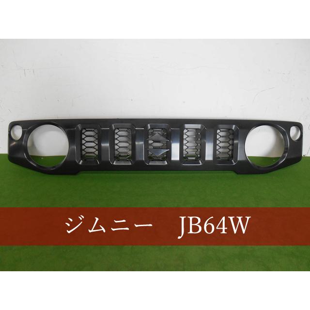 ジムニー　グリル 993403 スズキ ジムニー JB64W/JB74W グリル 参考品番：72110-78R00