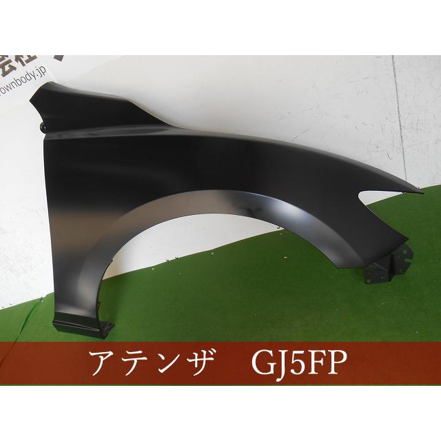 993418 マツダ アテンザ GJ5FP/GJ2FW/GJ5FW 右フェンダー 参考品番 