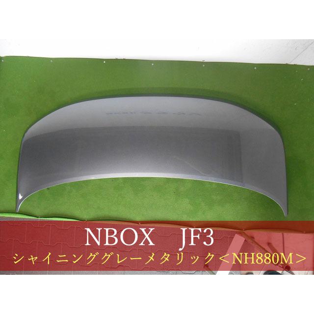 993424 HONDA N−BOX JF3／JF4 ボンネット 参考品番：60100