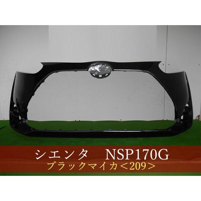 993431 TOYOTA シエンタ NSP170G／NHP170G フロントバンパー 前期 参考 