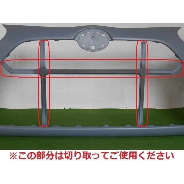 シエンタ NSP170G／NHP170G フロントバンパー 前期 参考品番：52119