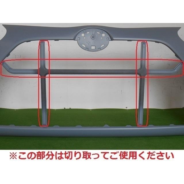 シエンタ NSP170G／NHP170G フロントバンパー 前期 参考品番：52119