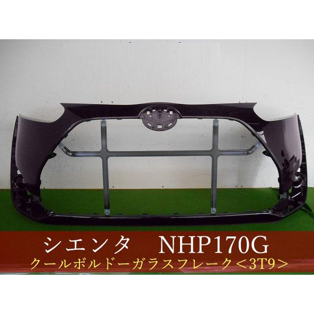 993476-2 TOYOTA シエンタ NSP170G／NHP170G フロントバンパー 前期 