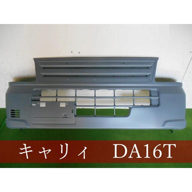 キャリィトラック DA16T フロントバンパー プライマー仕上げ 参考品番