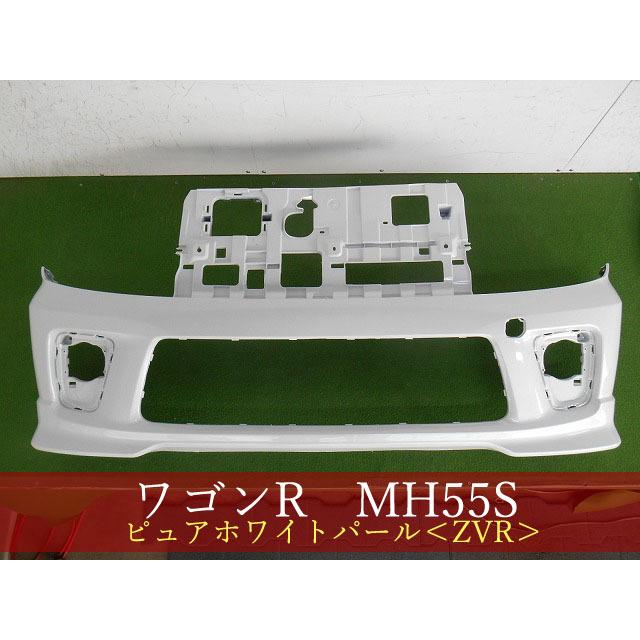 ワゴンR FZ MH55S フロントバンパー 参考品番：71711-63R20-ZVR ZVR