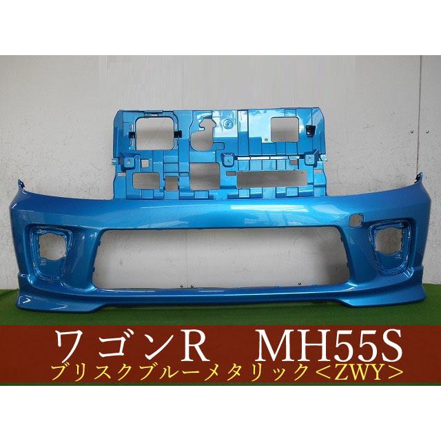 スズキ ワゴンR MH55S FX/FA 色 Z2S フロントバンパー