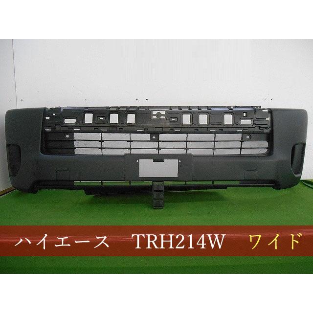 ハイエース／レジアスエース TRH214W/TRH221K フロントバンパー 最終型