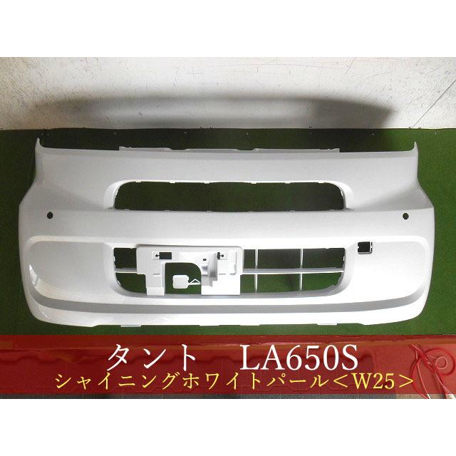 993550 ダイハツ タント LA650S フロントバンパー 参考品番：52101 
