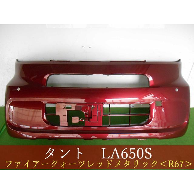 993554 ダイハツ タント LA650S フロントバンパー 参考品番：52101 