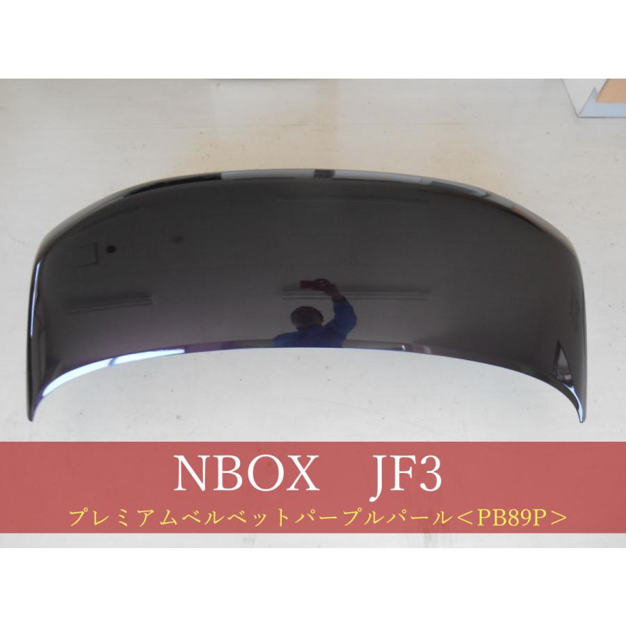 993564 HONDA N−BOX JF3/JF4 ボンネット 参考品番 993564 HONDA N−BOX JF3/JF4 ボンネット 参考品番
