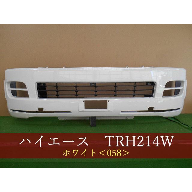 993589 TOYOTA ハイエース TRH214W フロントバンパー 前期 参考
