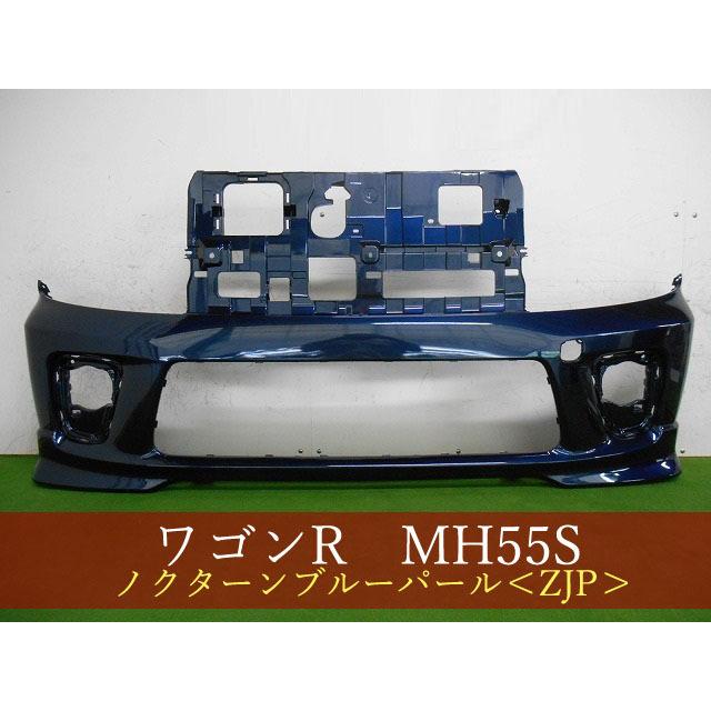 993633 スズキ ワゴンR MH55S フロントバンパー 参考品番：71711-63R20