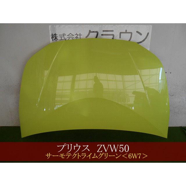 プリウス ZVW50 ボンネットフード 53301-47110 6W7 【社外新品