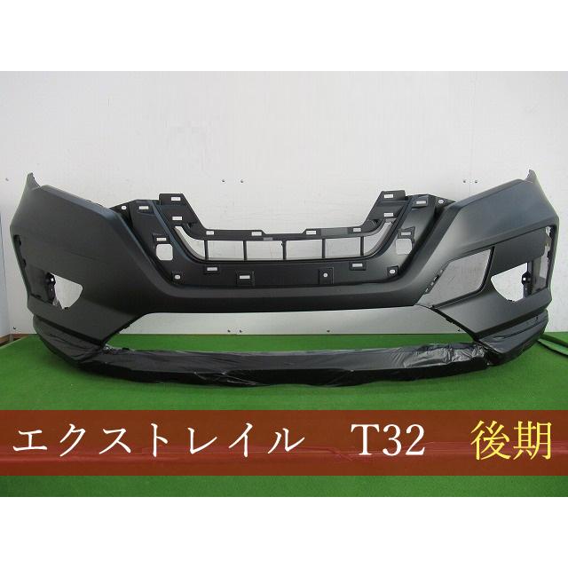 993715-2 日産 エクストレイル T32 フロントバンパー 参考品番：62022 