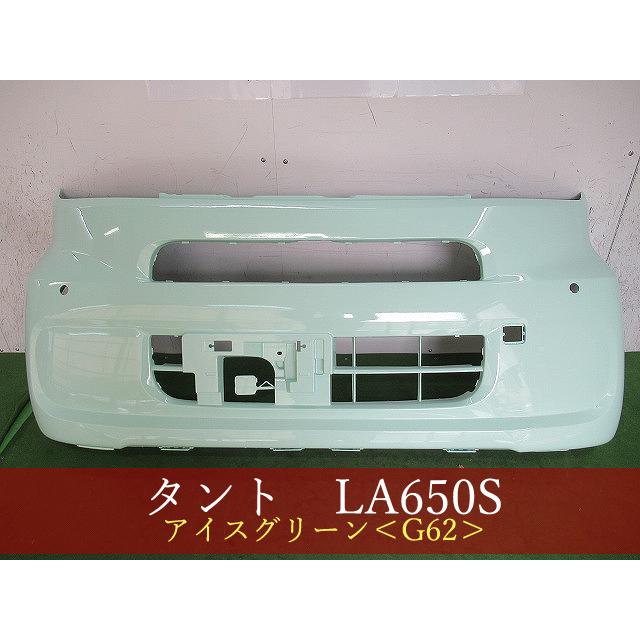 993723-3 ダイハツ タント LA650S フロントバンパー 参考品番：52101 