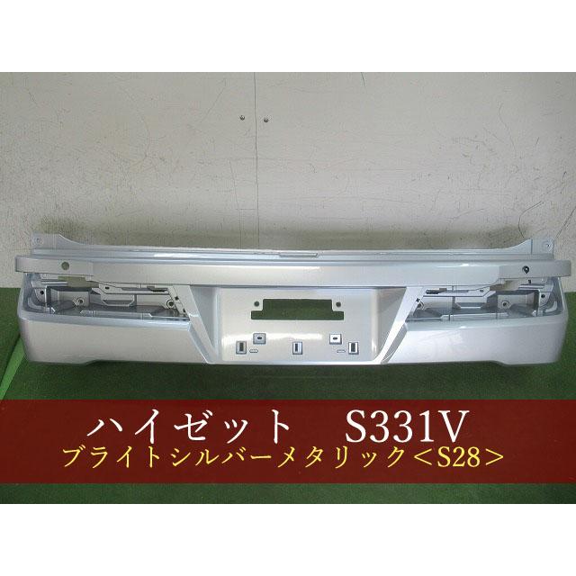 993838 ハイゼット／アトレー/ピクシス／サンバー S331V/G/M/B リア