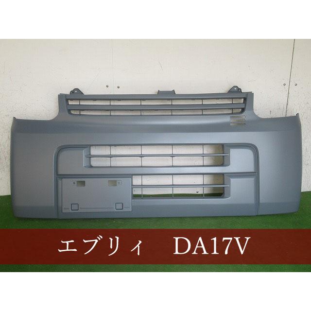 993843-4 スズキ エブリィ DA17V フロントバンパー 参考品番：71711