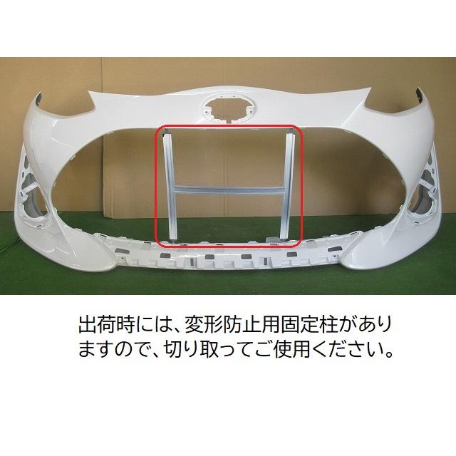 993855 TOYOTA アクア NHP10 フロントバンパー 後期3型 参考品番