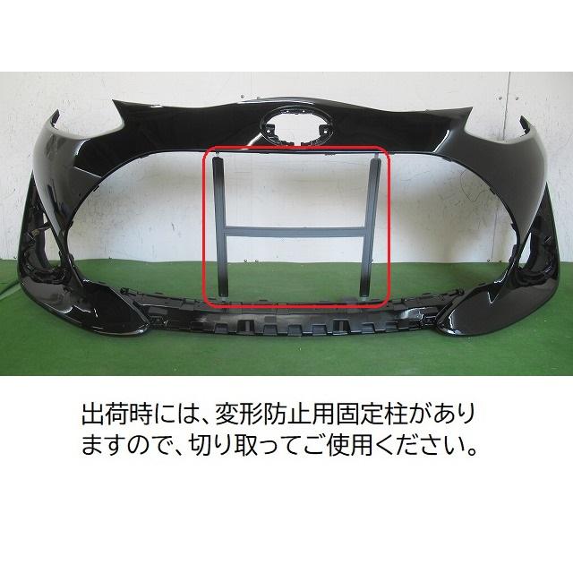 993859 TOYOTA アクア NHP10 フロントバンパー 後期3型 参考品番