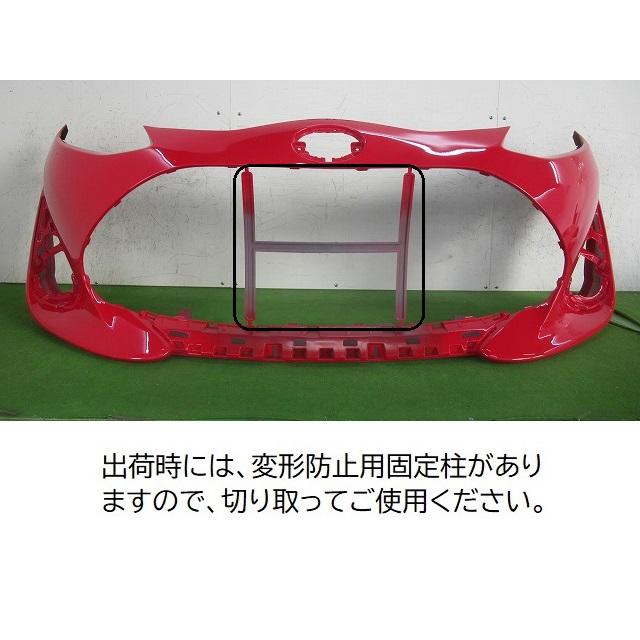 993860 TOYOTA アクア NHP10 フロントバンパー 後期3型 参考品番