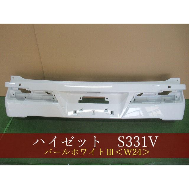 ハイゼット／ピクシス／サンバー S331V/M/B リアバンパー 参考品番