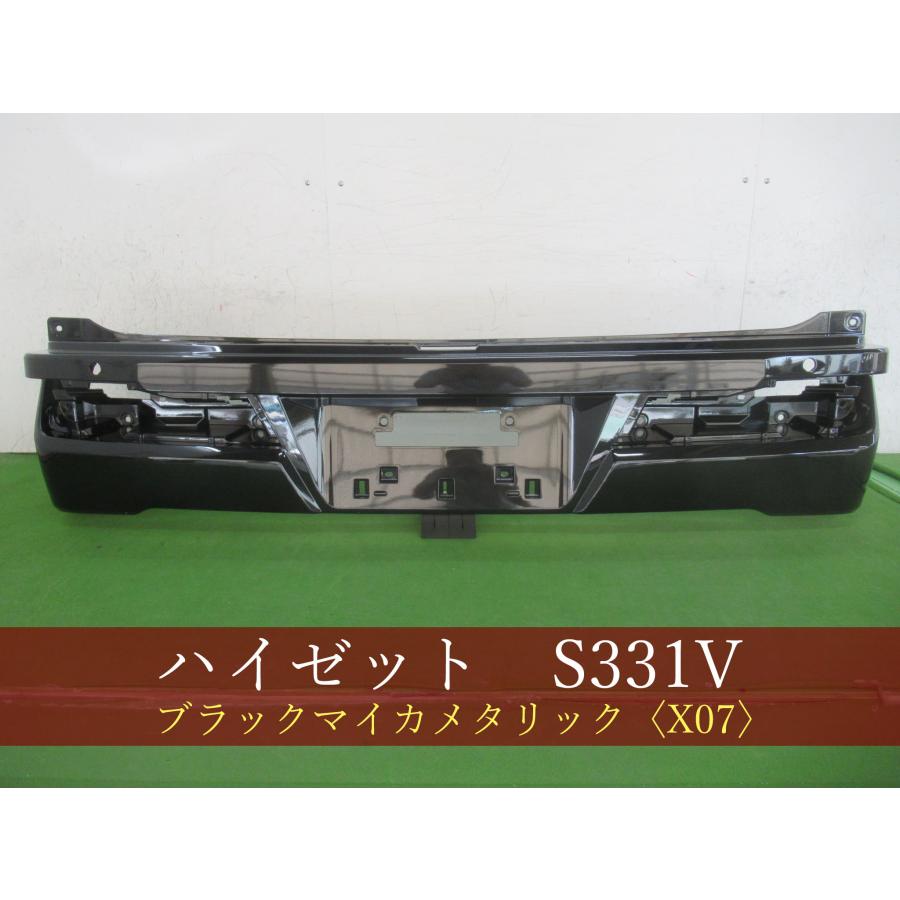 ハイゼット／ピクシス／サンバー S331V/M/B リアバンパー 参考品番