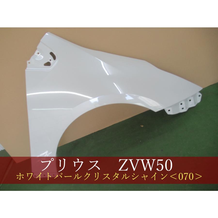 993899 TOYOTA プリウス ZVW50 右フェンダー 参考品番：53801-47080 