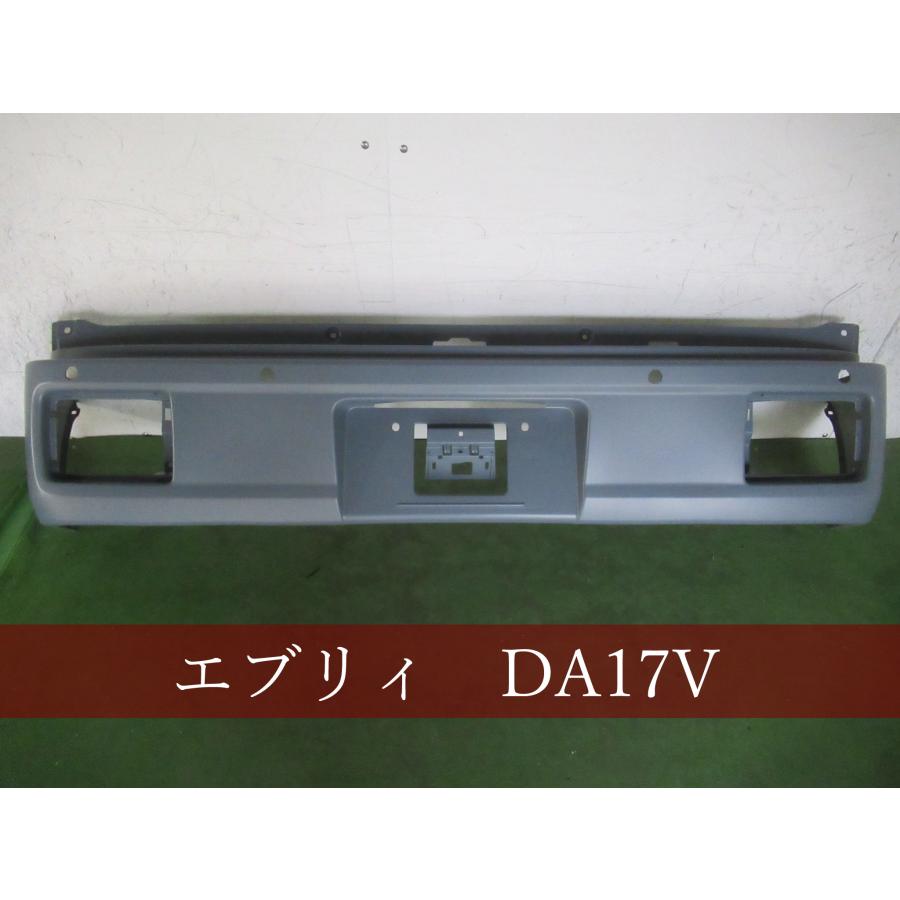 セルP DA17V エブリィ リアバンパー 新車外し ZVD セルP DA17V