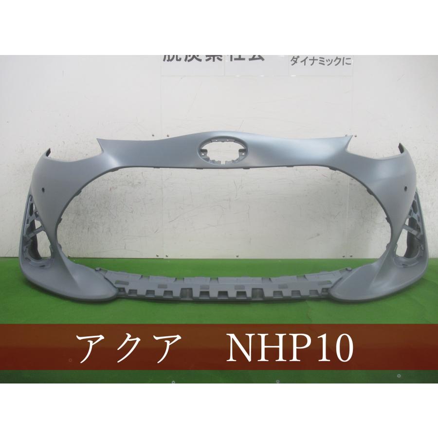 トヨタアクア後期フロントバンパー 993992-2 TOYOTA アクア NHP10 フロントバンパー 後期 参考品番：52119