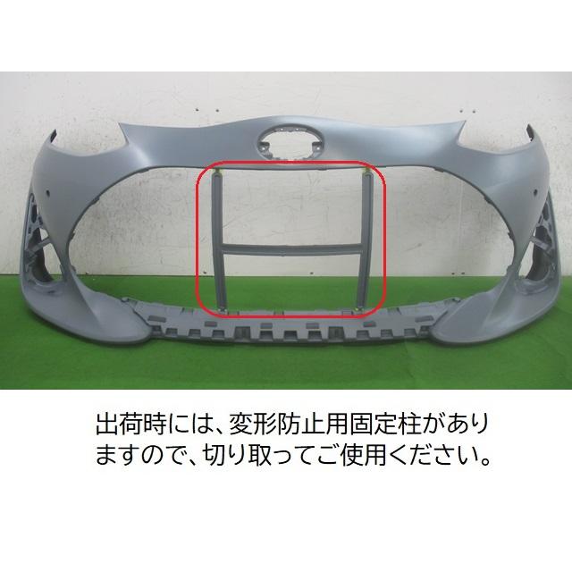 アクア NHP10 フロントバンパー 後期 センサー穴2 参考品番：52119
