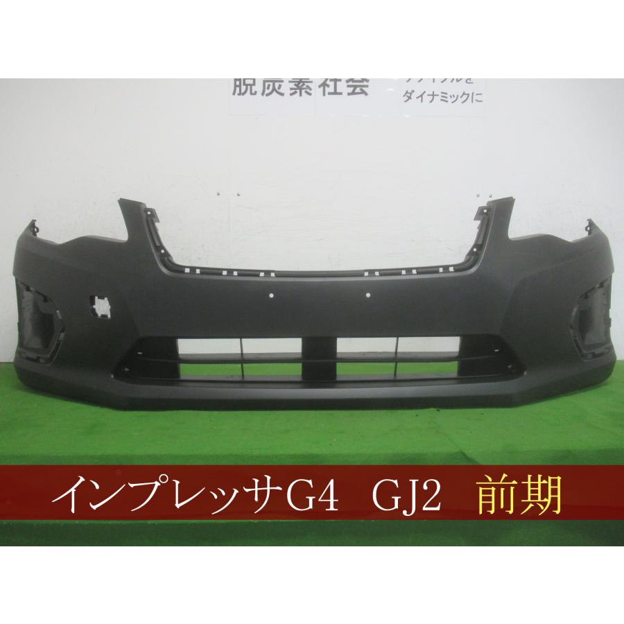 インプレッサG4 GJ2 フロントバンパー 前期 参考品番：57704FJ000