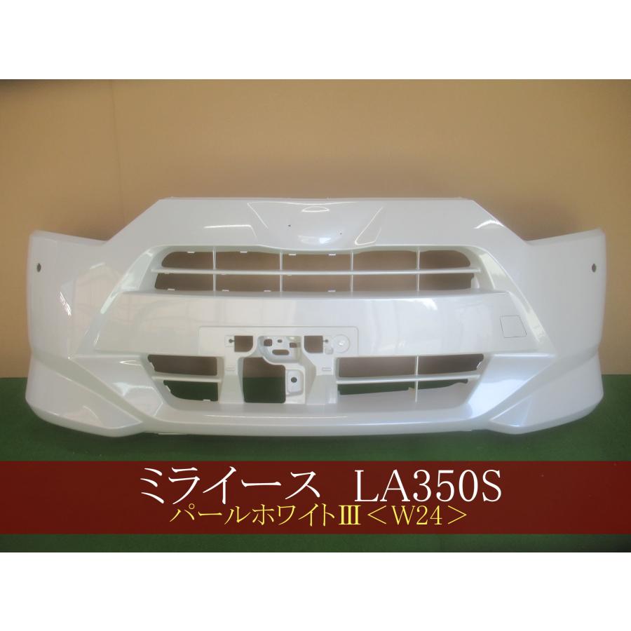 ダイハツ ミライース LA350S フロントバンパー 【公式通販】