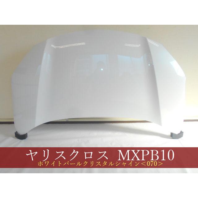 ヤリスクロス MXPB10 ボンネット 070 参考品番：53301-52430【社外新品】TOYOTA 994035 : クラウン3号店 ...