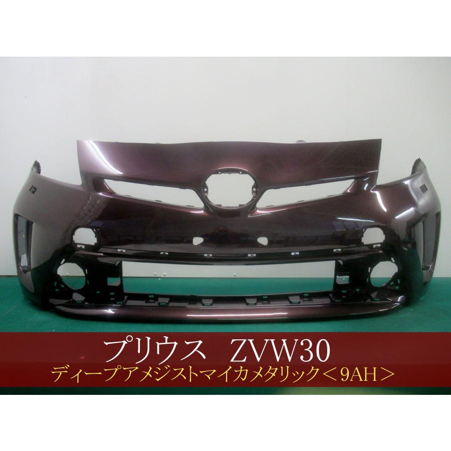 994066 TOYOTA プリウス ZVW30 フロントバンパー 後期 52119-47370-K1 