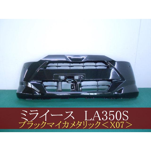 994111-2 ダイハツ ミライース LA350S フロントバンパー 参考品番