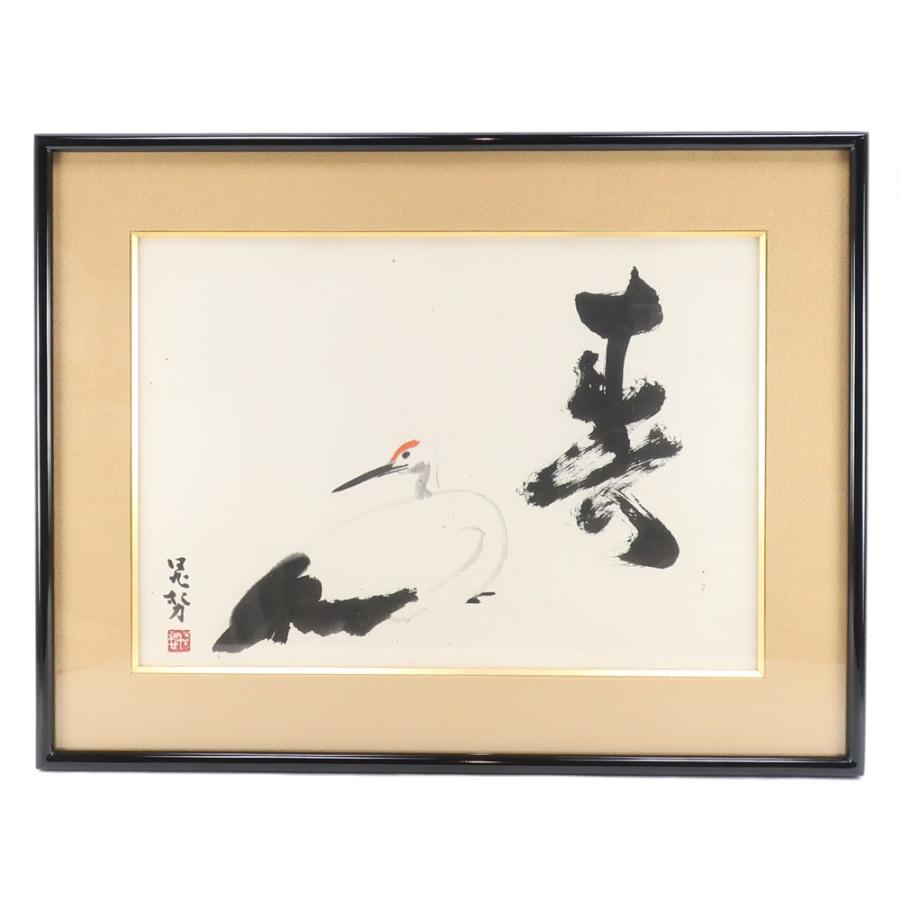 三輪晃勢 作 和紙 寿の書と鶴の絵 落款 直筆サイン _ 絵画 三輪晃勢 作 和紙 寿の書と鶴の絵 落款 直筆サイン 絵画 【12120301