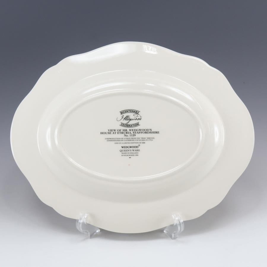ウェッジウッド フロッグ サービス プレート×5枚セット 食器【16010460】未使用 16010460 CROWNヤフー店 通販 WEDGWOOD ウェッジウッド フロッグサービス 中古 プレート 皿 限定