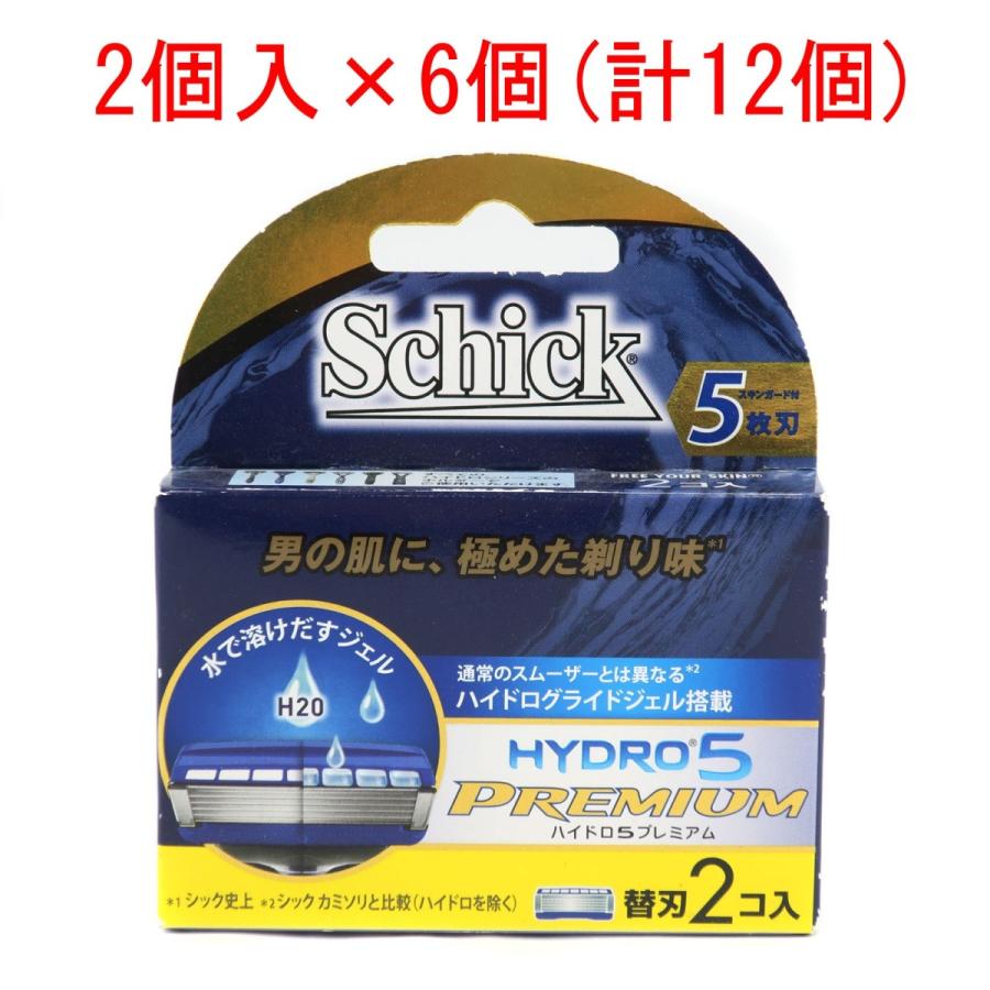Schick HYDRO５ 替刃2コ入り - その他