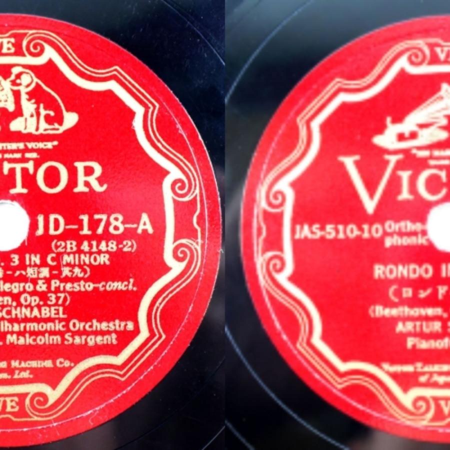 LP レコード ベートーヴェン ピアノ協奏曲 第3番 Amazon
