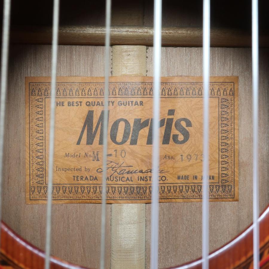 Morris モーリス アコースティックギター W-15 1975 S.nagao フォークギター ハードケース付 Morris W-15 Acoustic Guitar 1975-78 アコースティックギター