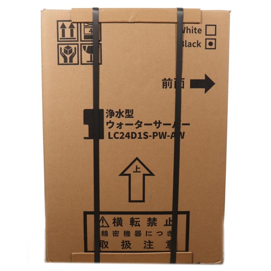【美品 ‼️】浄水型 ウォーターサーバー 【LC24D1S-PW-AW】 Locca ロッカ 浄水型ウォーターサーバー ブラック LC24D1S-PW-AW