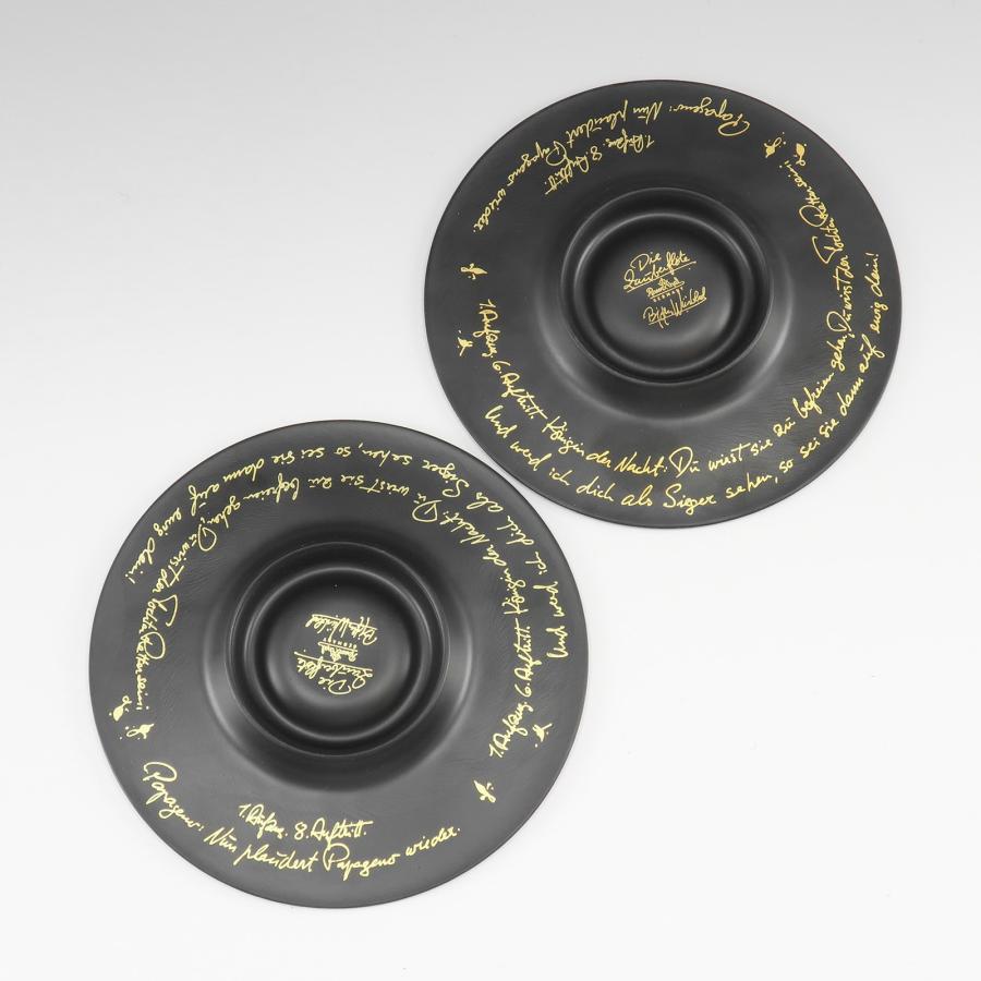 ローゼンタール Rosenthal 魔笛ブラック 食器 デミタスカップ＆ソーサー×2【H141525914】中古の画像