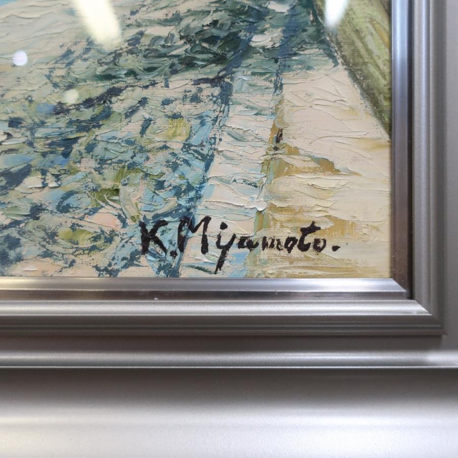 宮本健二 【嵐山渡月橋】 絵画 ユニセックス【H172225558】中古 : 質
