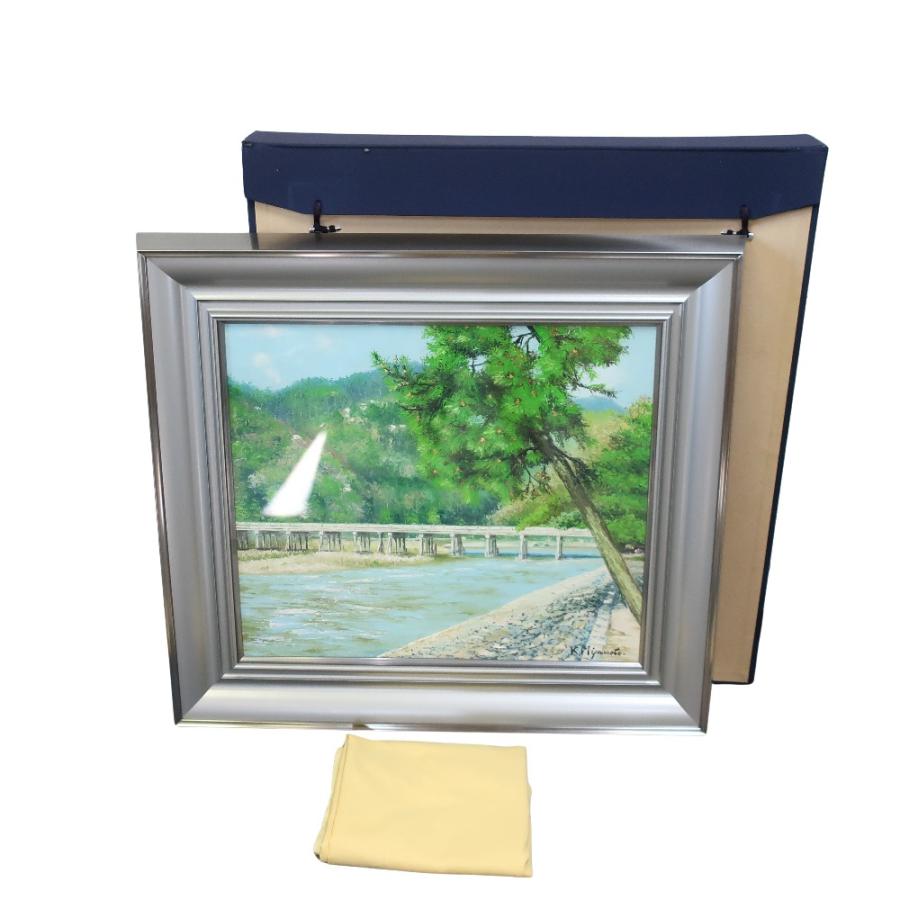 宮本健二 【嵐山渡月橋】 絵画 ユニセックス【H172225558】中古 : 質